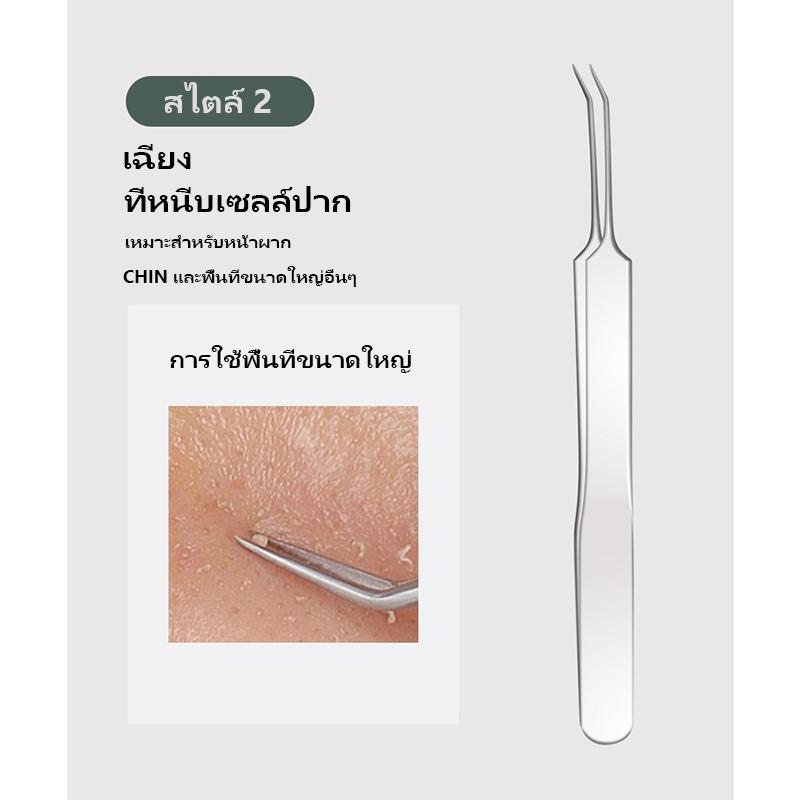 Product Introduction of [จัดส่งภายใน 24 ชั่วโมง] ชุดเข็มเจาะสิว 5/8/14 เข็ม ฟื้นฟู เครื่องมือกรูมมิ่ง เครื่องมือทำความสะอาด ทุกสภาพผิว Cleaning Tools 21
