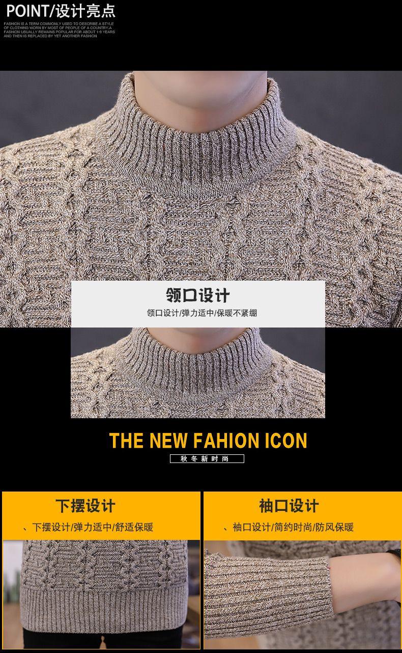 Product Introduction of Áo Len Cổ Lửng Dành Cho Nam Giới, Phong Cách Hàn Quốc, Hợp Xu hướng, Mỏng Vừa Vặn, Dày Dặn, Thích Hợp Cho Giới Trẻ 4