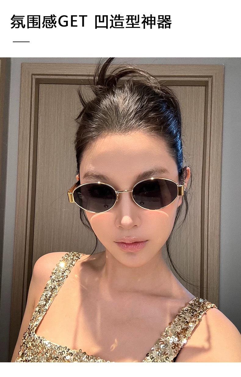 Product Introduction of Ladies' Vintage - style Oval Cat - eye Sunglasses with Laser - enhanced Look! Channel the 'Old Money' Aesthetic, a TikTok - viral Sensation for Cross - border E - commerce on TikTok! 2