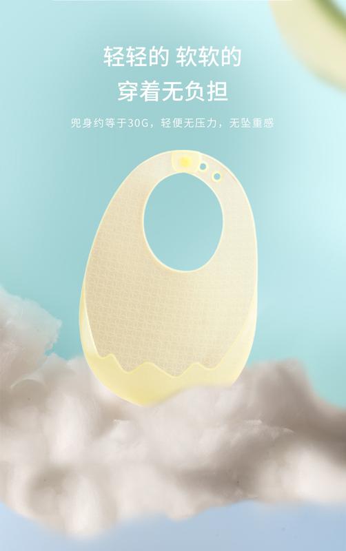 Product Introduction of Baby ultra-thin silicone bib, children's eating bag, baby soft, lightweight, waterproof bib, foldable storage 12