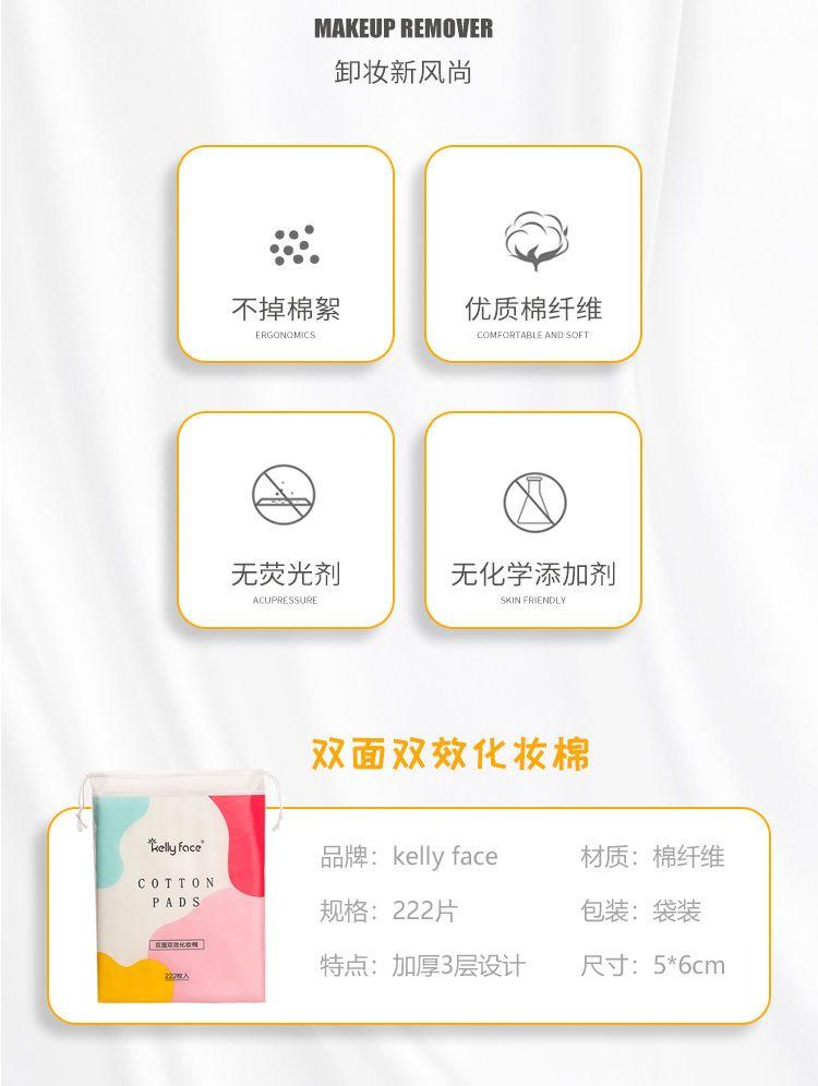 Product Introduction of 2025[ 363k People Rated] Portable Boxed Makeup Cotton Pads, Thick and Thin Types, Skin-Friendly Pure Cotton, Disposable Face Towels for Cleansing and Wiping 2