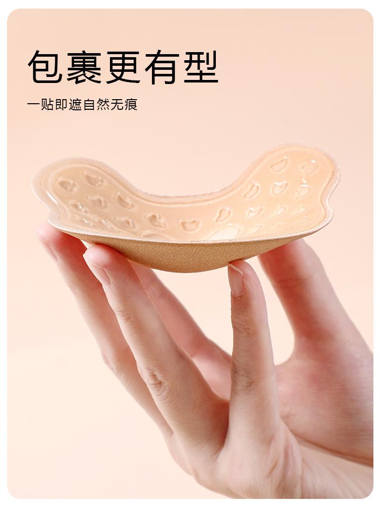 Product Introduction of Dán Ngực Gấu, Siêu Mỏng, Liền Mạch, Thoáng Khí, Loại, Dây Đeo Đám Cưới, Che Núm Vú, Dán Ngực Đặc Biệt, Thích Hợp Cho Ngực Nhỏ Và Lớn, Kiểu Kéo Lên Và Đẩy Lên 4