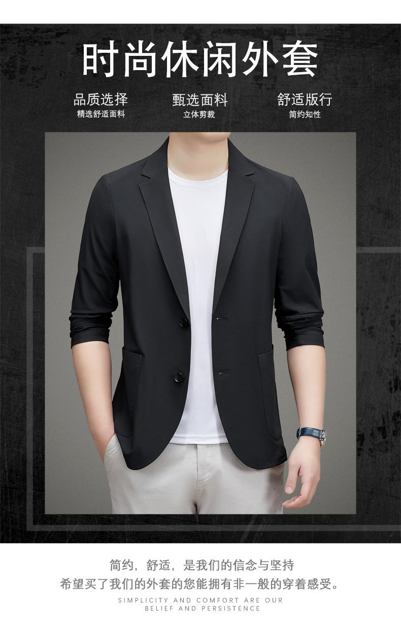 Product Introduction of [Duke] Spring Summer Ice Silk Sunscreen Casual Single Suit 2024 Men's Fashion New Business Suit for Middle-aged and Young Men 2