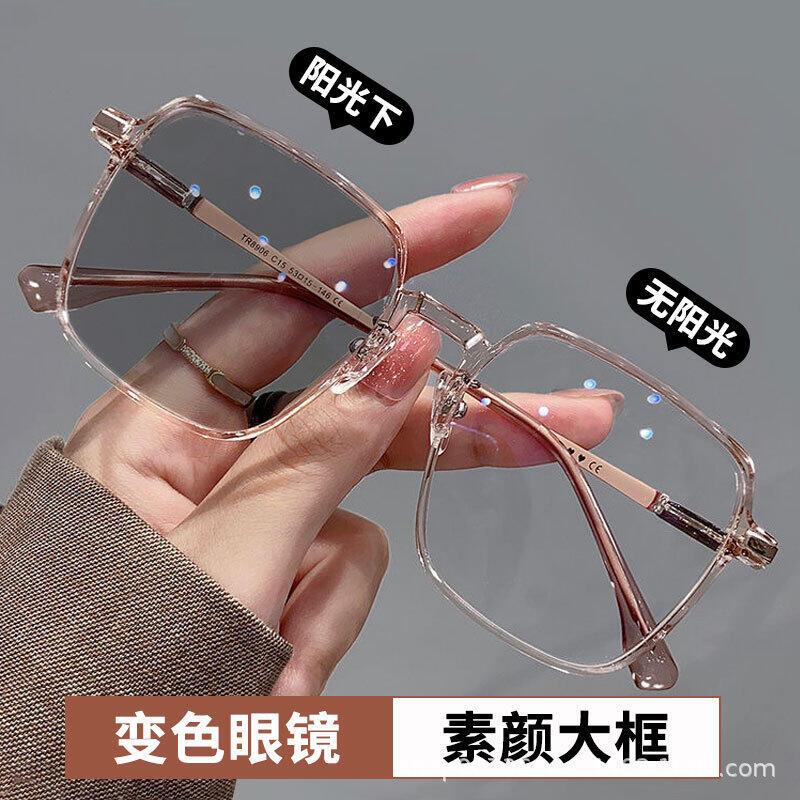 Product Introduction of Kính Chống Ánh Sáng Xanh, Dành Cho Nữ, Gọng Lớn, Siêu Nhẹ, Ngoại Hình Cao, Thể Hiện Độ Nhạy Màu Leptoin Sản phẩm thay đổi màu sắc, có thể kết hợp với kính áp tròng theo toa   thoi  trang  han  quoc   mat  nuchong  uv   chong  uv Áo phao gile   hoi trang 0