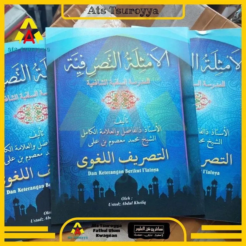 Terjemah Amtsilati Tasrifiyah - Tasrif Ishtilahi & Lugowi - Terjemah Tashrif - Terjemah Shorof 3