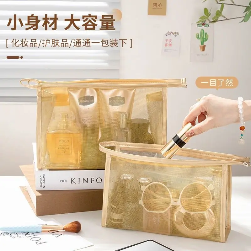 New Ins Cosmetic Bag Large Capacity Transparent out Carrying Travel Portable Storage Mesh Storage Bag Wash