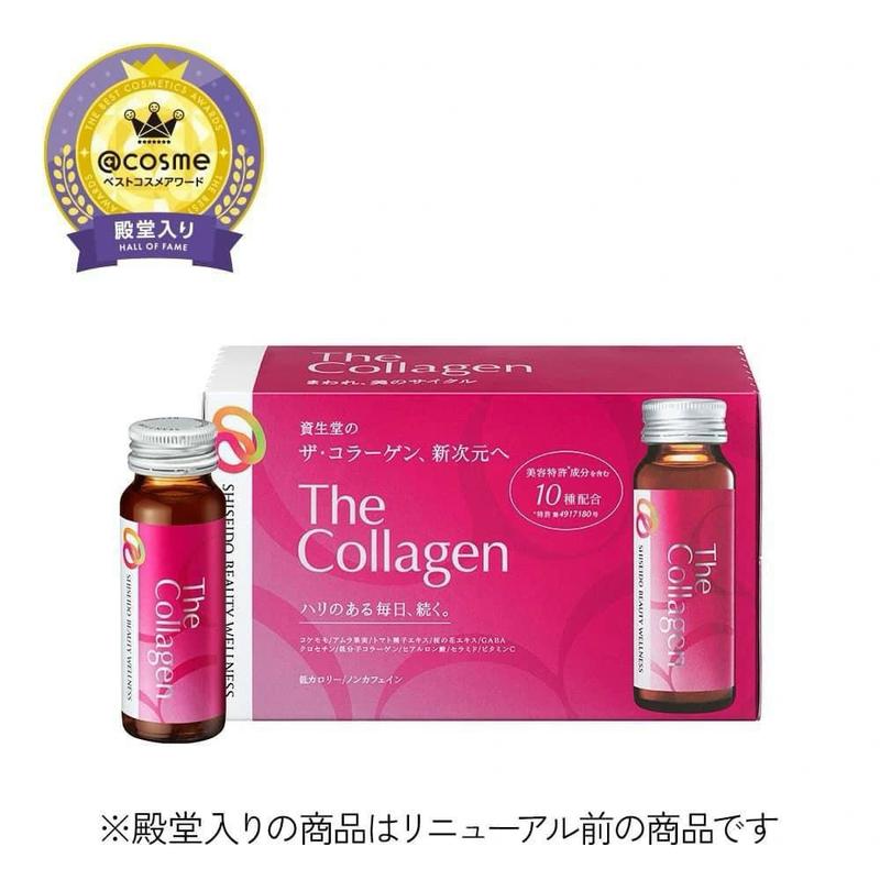 [Mẫu Mới] Nước uống đẹp da The Collagen Nhật Bản hộp 10 chai x 50ml 4