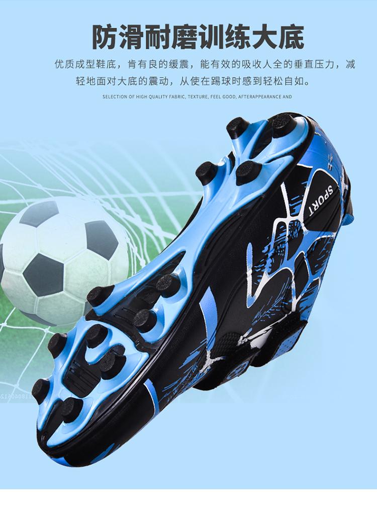 Product Introduction of JINTOHO Fashion Boys Girls School Football Shoes Outdoor Non-slip Cheap Kids Soccer Shoes 24