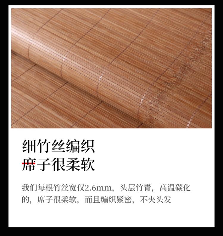 Product Introduction of Double-Sided Folding Bamboo Mat 1.1 Square Meters 90 Centimeters for Students Dormitory Single Bed Straight Tube Design 7