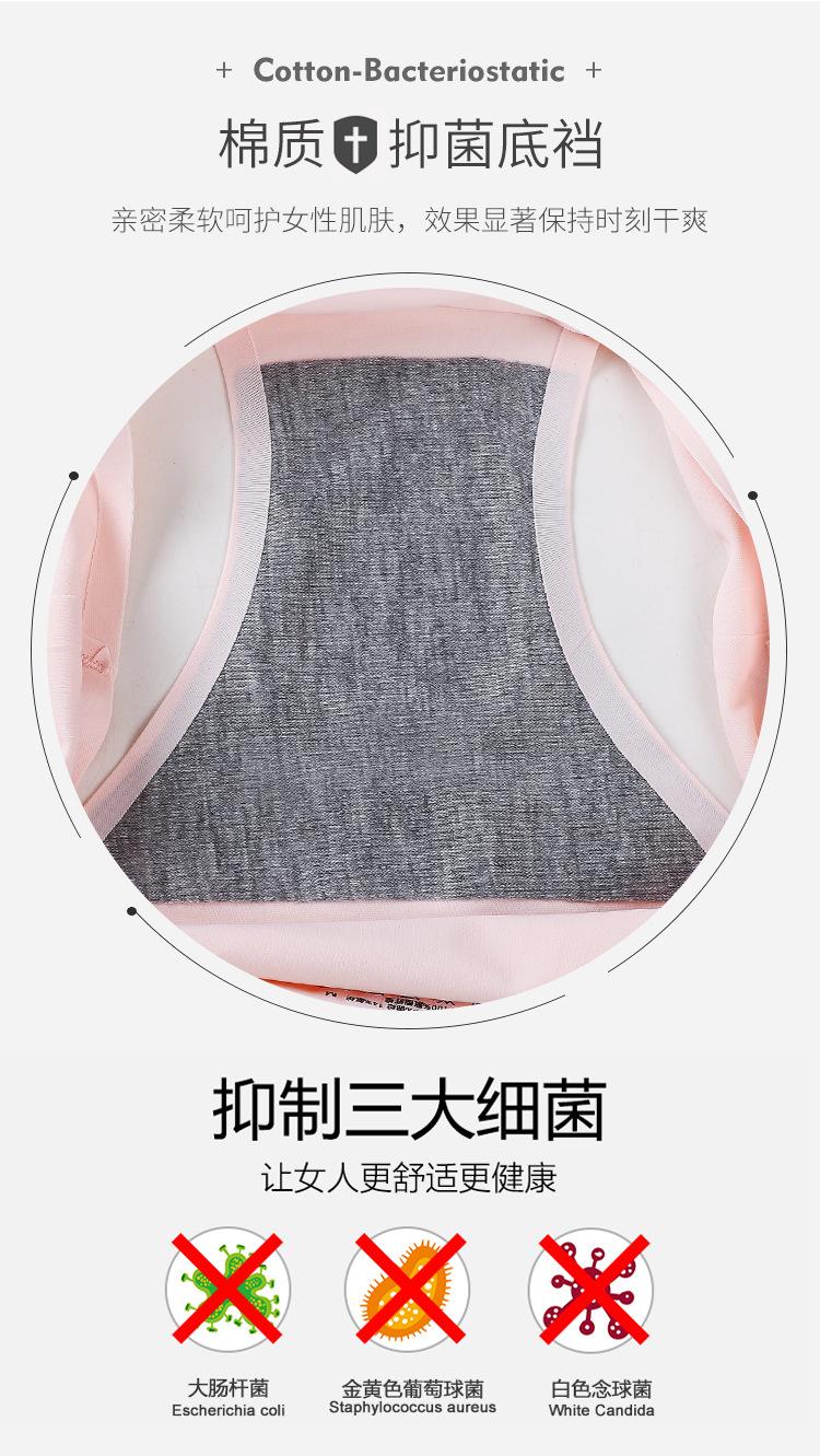 Product Introduction of Hot-Selling Seamless One-Piece Ice Silk Underwear Women's Breathable Sexy Mid-Waist Solid Color Girl Briefs plus Size 15