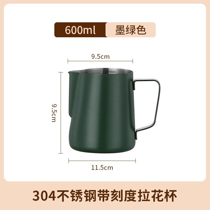 Product Introduction of Japanese style 304 stainless steel latte art jar, colorful latte art cup, milk cup, hand brewed milk foam cup, coffee product set 14