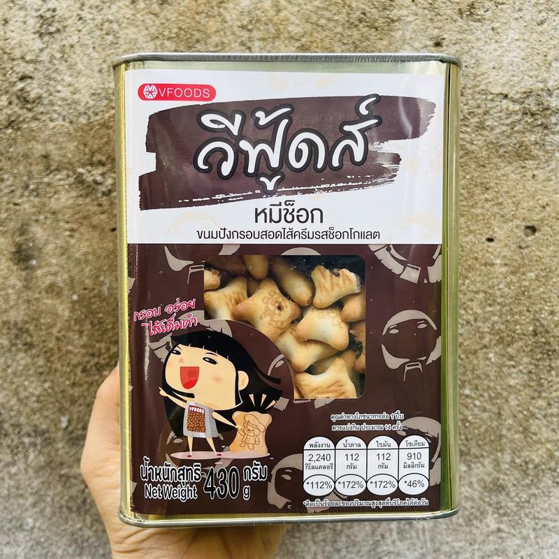BÁNH GẤU NHÂN SOCOLA TAN CHẢY VFOODS THÁI LAN [HỘP THIẾC 430G] [THÁI LAN]