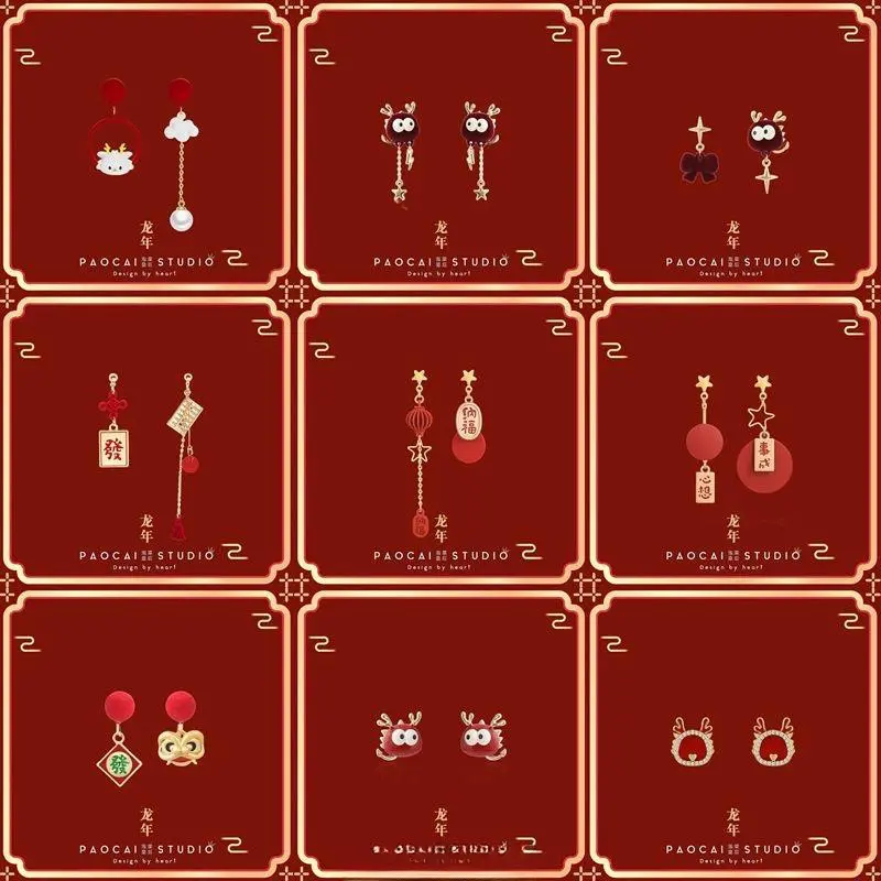 New Year Tassel Earrings Asymmetric, 2024 Dragon Year Chinese Earrings, Cute Little Lion Ring Earrings, Red, Spring Festival Festive Pendant Earrings, High Quality and Low Price