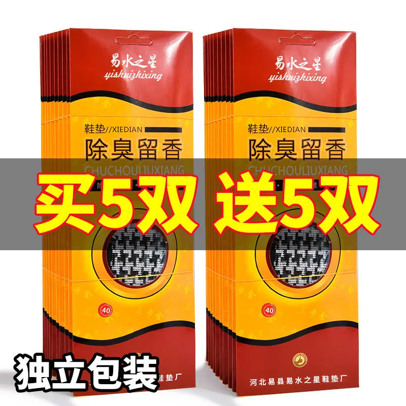 Lót Giày Khử Mùi, Hương Thơm Lâu Dài, Chống Mùi, Thấm Hút Mồ Hôi, Thoáng Khí, Thích Hợp Cho Nam Và Nữ, Giày Thể Thao Thoải Mái, Dày Dặn, Thích Hợp Cho Giày Da, Có Chức Năng Chống Mồ Hôi, Lót Chân Mồ Hôi 0