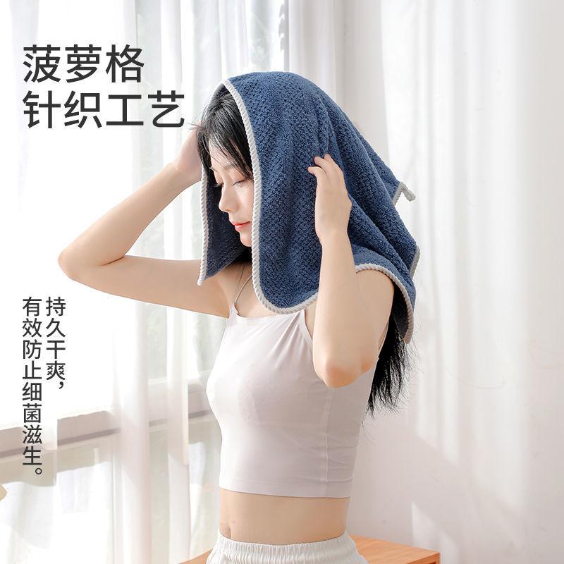 Khăn Sanli, Lông Cừu San Hô Siêu Mềm, Bông Thấm Hút, Khăn Mặt Nam Và Nữ, Khăn Tắm Gia Dụng, Nhanh Khô, Không Xơ Vải 1