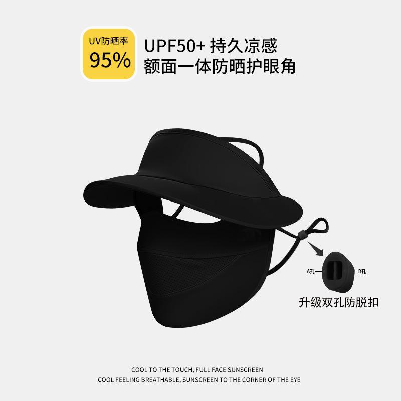 Product Introduction of 1pcs sunscreen mask breathable with brim female UV protection 7