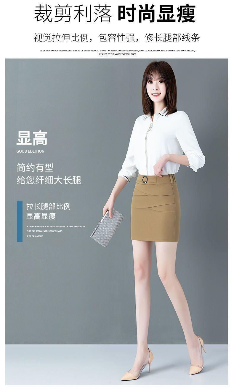 Product Introduction of Chân Váy Ngắn Cho Nữ, Cạp Cao, Co Giãn, Chân Váy Bodycon Dễ Phối Đồ Thích Hợp Cho Mùa Xuân Và Mùa Hè, Màu Đen Chuyên Nghiệp, Chân Váy Bó Sát Hàng Mới Về Năm 2024 6