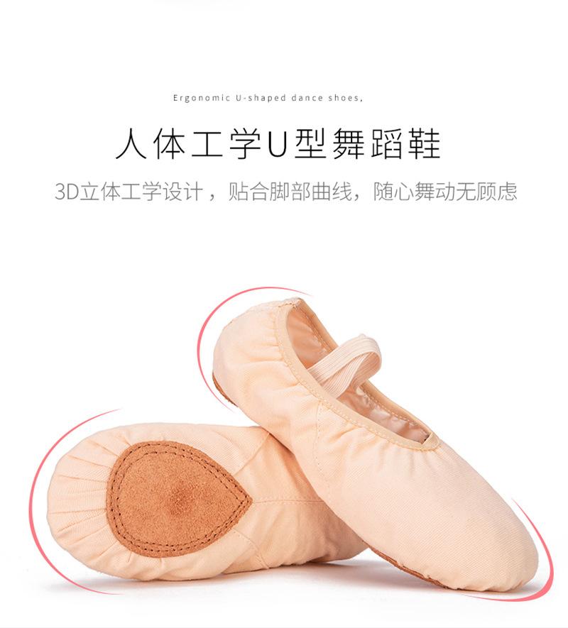 Product Introduction of Giày Khiêu Vũ, Không Buộc Dây, Dành Cho Trẻ Em, Giày Tập Vải Bố, Giày Múa Ba Lê, Giày Khiêu Vũ Cổ Điển Trung Quốc, Giày Khiêu Vũ Min, Thích Hợp Cho Bé Trai Và Bé Gái, Giày Hai Mảnh 11