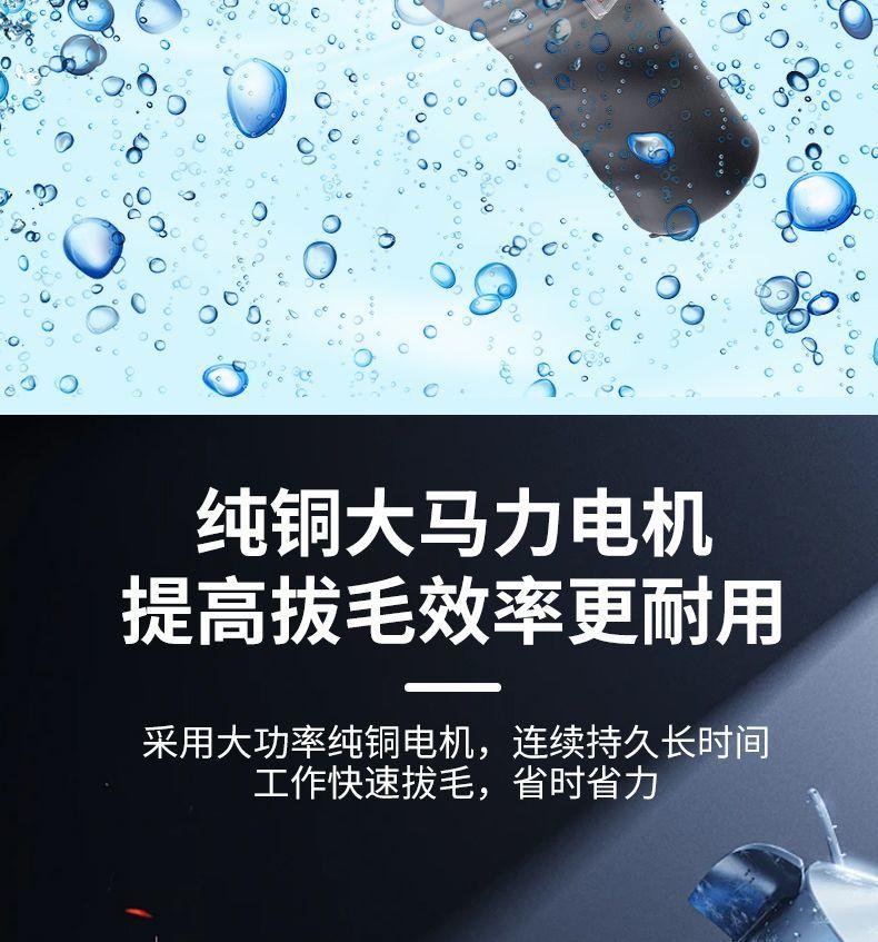 Product Introduction of Electric Chicken and Duck Dehairing Machine Rechargeable Duck Feather Pulling Artifact New Household Multi-Functional Automatic Poultry Hair Removal Device 14