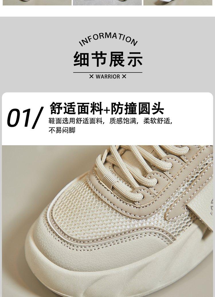 Product Introduction of Sandals Women's Outer Wear Thick Bottom Pump Women's Summer Outer Wear Niche Rope Bottom Mesh Breathable All-Matching Slippers Shoes Girl Footwear Walking Shoes Comfort Knee Makapal Parent 7