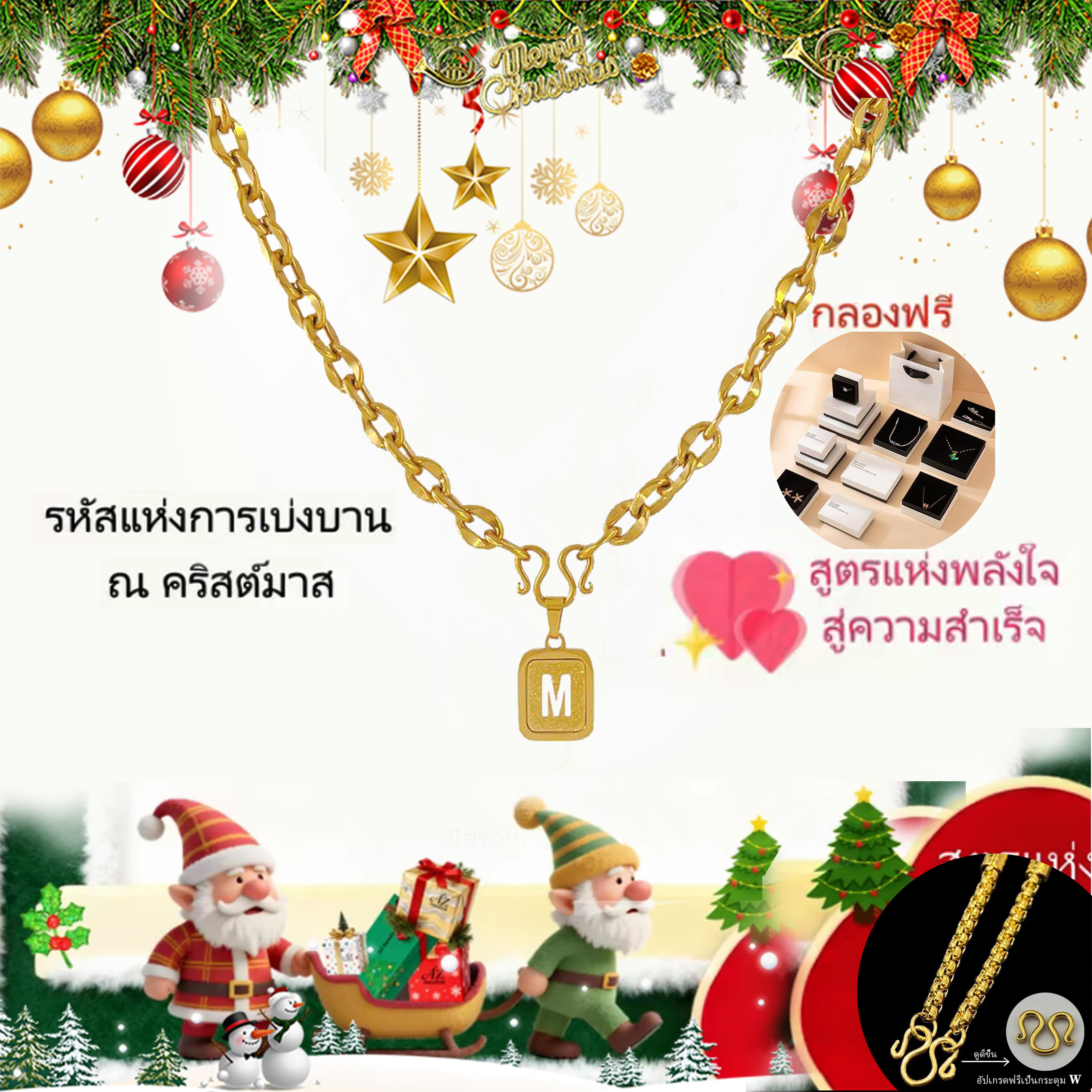 CXYDสร้อยคอตัวอักษร 26 ตัว ทำจากสแตนเลสที่เป็นมิตรกับสิ่งแวดล้อม ทนทาน ไม่หลุดหรือซีดจางง่าย M55A01