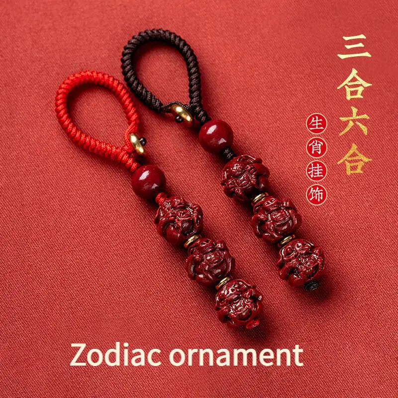 Cinnabar Keychain Vermilion Handwoven Key Chain Three in Six Twelve Zodiac Year of the Loong Hand diy Pendant Opened
