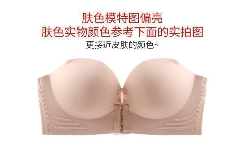 Product Introduction of 2025 [Store Hot Sale] Strapless Bra for Women, Anti-Slip, Push-Up, Small Chest, Invisible, Seamless, Tube Top, Anti-Exposure, Beautiful Back, Front Closure Bra 2