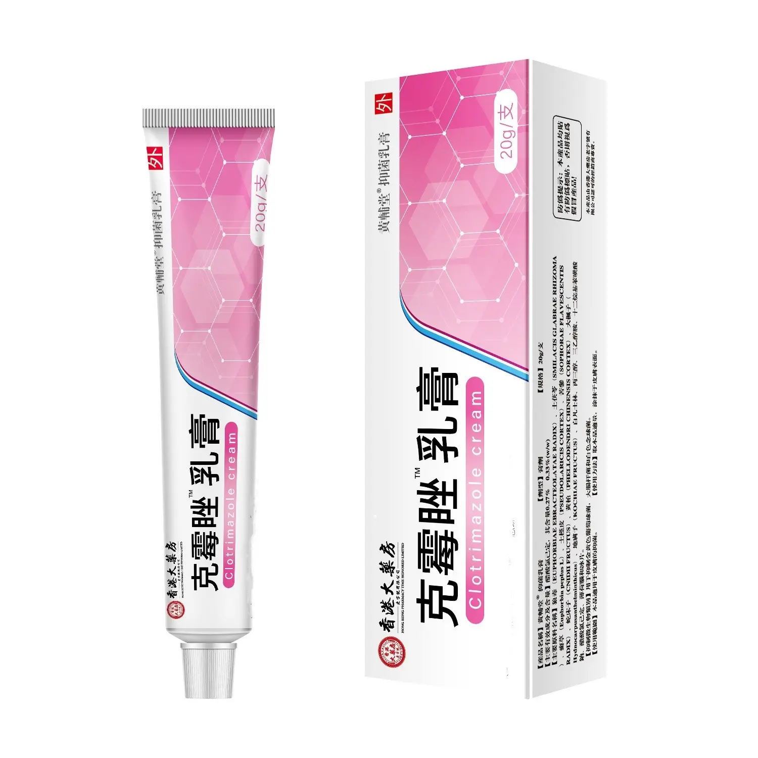 Hong Kong Daifang Clotrimazole Cream Gynecological Clotrimazole Ointment Mold Vaginal Itching Relieving Itching