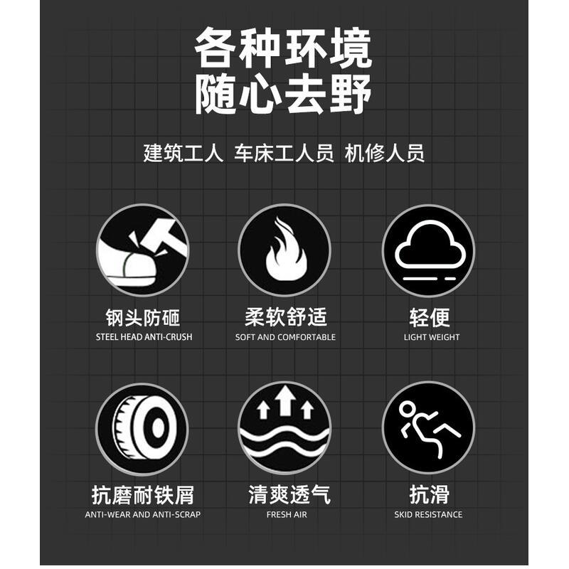 Product Introduction of Labor protection shoes men, odor breathable, smash puncture proof, insulated head, lightweight safety belt, steel plate for construction site work 2