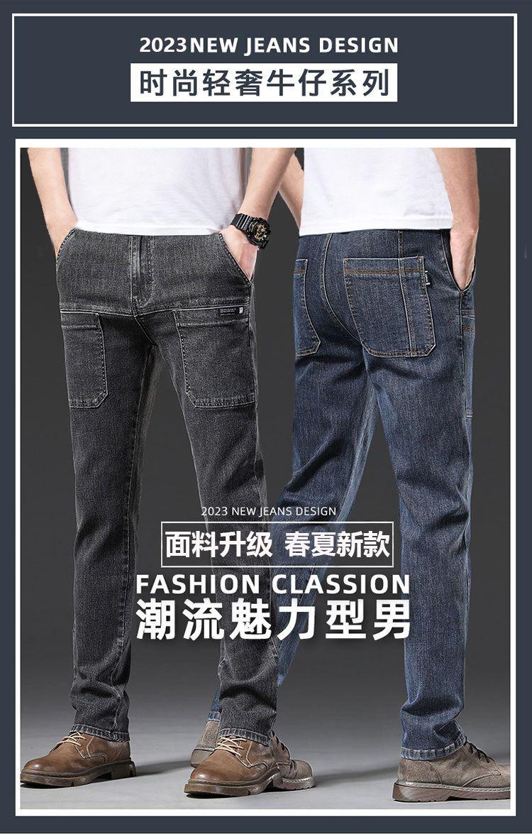 Product Introduction of Six-Pocket Men's Jeans Summer Super Elastic Straight Loose Elastic Zipper Pants Multi-Pocket Cargo Pants Men's Hard-Wearing Shorts 1