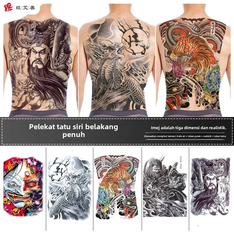 Full Back Guan Second Master Tattoo Sticker Full Back Sun Wukong Dragon Tiger Animal Color Tattoo Sticker