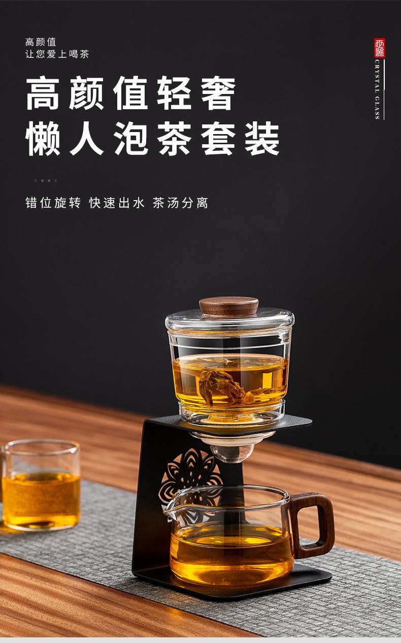Product Introduction of Teapot making tea household 2025 new tea separator glass liner tea set elegant cup making teapot lazy tea set perfect  teapot 0