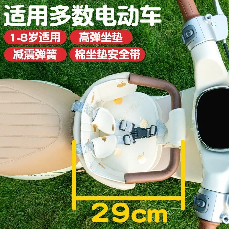 Bàn Đạp Xe Điện Ghế Trẻ Em Phía Trước, Ghế Đẩu Cho Bé, Xe Chạy Pin, Ghế Đẩu Cho Em Bé, An Toàn Cho Em Bé, Ghế Đẩu Trẻ Em, Hàng Mới Về 6