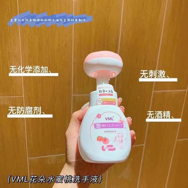 Product Introduction of Japanese VML Flower Hand Sanitizer Foam Children Cleaning Liquid Antimicrobial Press Portable Bottle 3