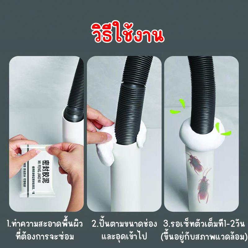 Product Introduction of ดินน้ำมันปิดรอยรั่ว ซ่อมรอยแตกร้าว กันแมลง กันหนู เข้าตามช่องตามรู พร้อมใช้งานโดยไม่ต้องพึ่งเครื่องมือ เนื้อสัมผัสนุ่มและยืดหยุ่นสูง ปั้น/ดึงได้ตามรูปแบบที่ต้องการ *พร้อมจัดส่ง* 0