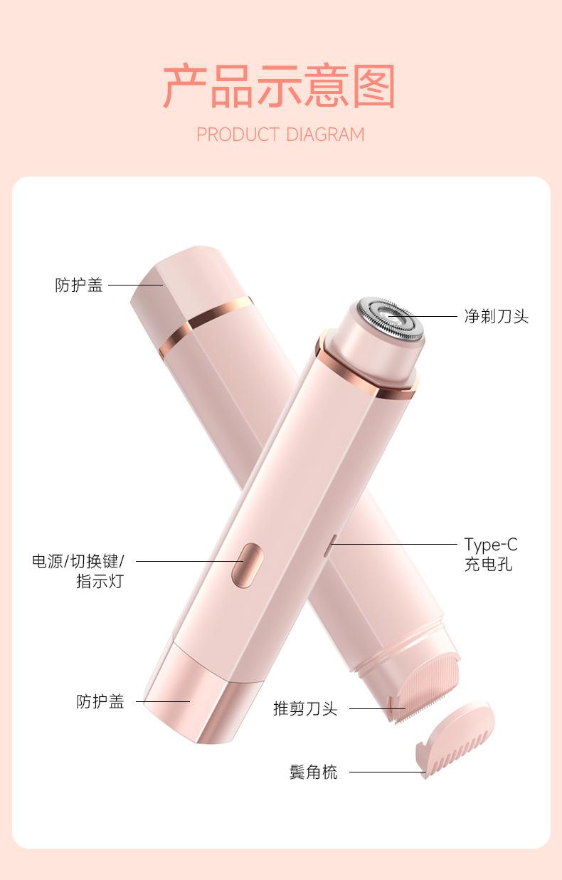 Product Introduction of Ladies Electric Shaving Machine Double Head Female Shaving Knife Female Armpit Hair Private Pubic Hair Household Hair Removal Knife Beard Knife 20