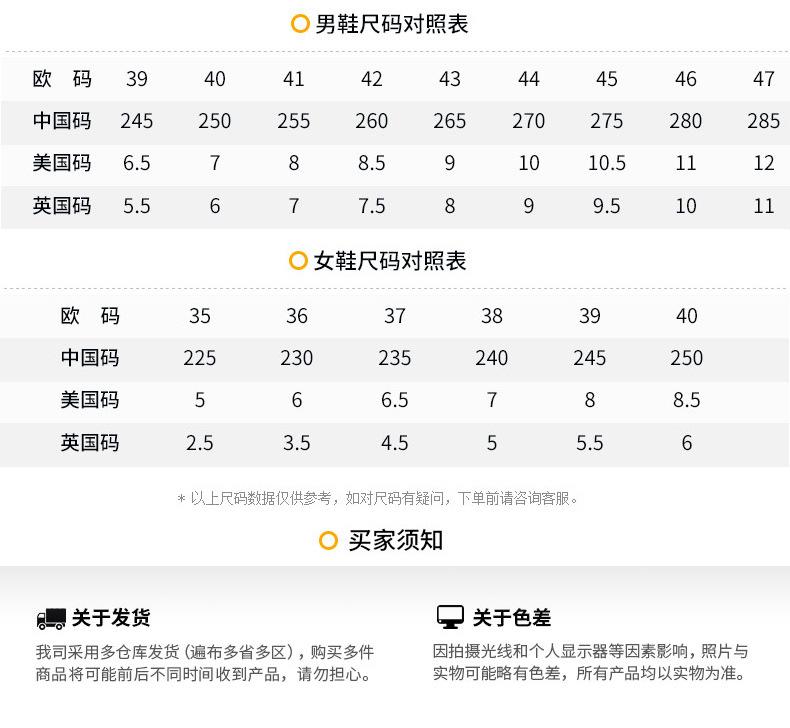 Product Introduction of In Stock Professional Badminton Shoes Non-Slip Tennis Shoes Volleyball Shoes Sneaker Table Tennis Ball Shoes Badminton Shoes Unisex Shoes Children's Training Sports Soldier Shoes Tennis Shoes Professional Sneakers Sports Children's Shoes 28