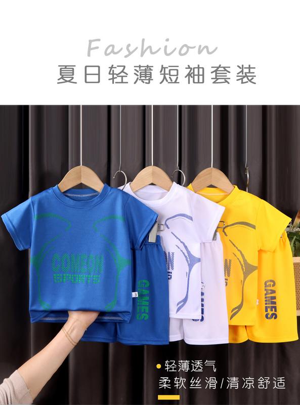 Product Introduction of 2023 New Children's Basketball Clothes Boys and Girls Summer Quick-Drying Mesh Suit Medium and Big Children's Short-Sleeved Sports Children's Clothing 1