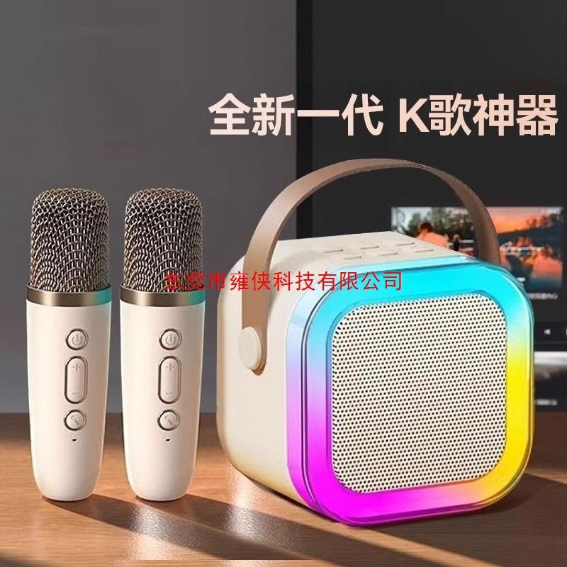 2026 Bộ Karaoke Bluetooth Micro Loa Không Dây Tất Cả Trong Một Tại Nhà KTV Dành…