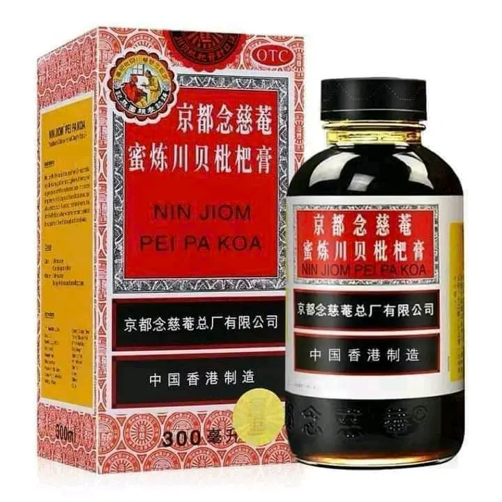 Siro Ho Niệm Từ Am Hiếu Tử Xuyên Bối Tỳ Bà Cao Nin Jiom Pei Pa Koa Chai Tự nhiên