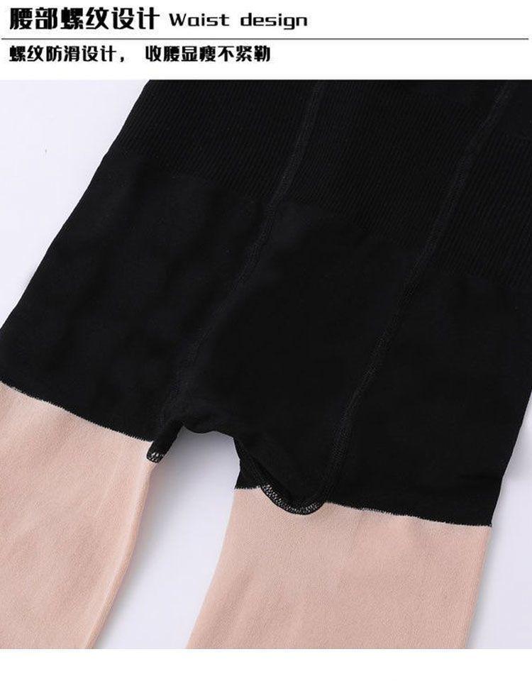 Product Introduction of Quần Tất, Thiết Kế Ba Trong Một, Màu Da Thịt Tuyệt Vời, Thích Hợp Cho Mùa Xuân, Mùa Thu Và Mùa Đông, Kiểu Hai Mảnh Giả, Dài Quá Đầu Gối, Lót Lông Cừu, Có Đệm, Tất Giữ Nhiệt 8