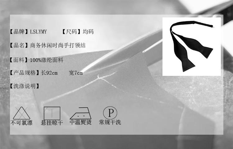 Product Introduction of British Fashion Style Classic Handmade Bow Tie Shirt Black Studio Banquet Stage Performance Gourd Bow Tie 5