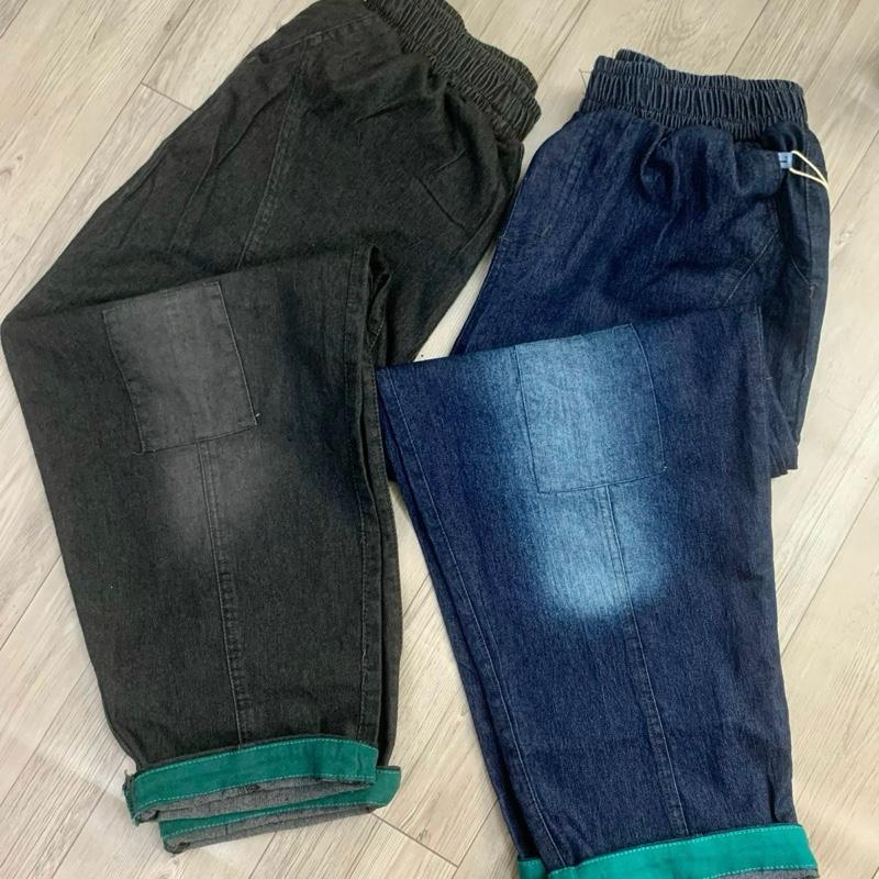 Quần bổ thân dáng lỡ chất jean giấy nhẹ mát 0