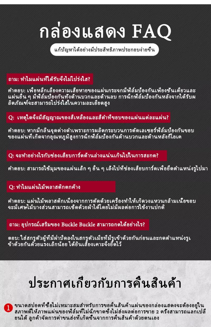 Product Introduction of กล่อง acrylic โมเดล กล่องอคิลิค กล่องเก็บ figure popmart กล่อง อคิลิค ตู้ กล่อง  ใส่ 5