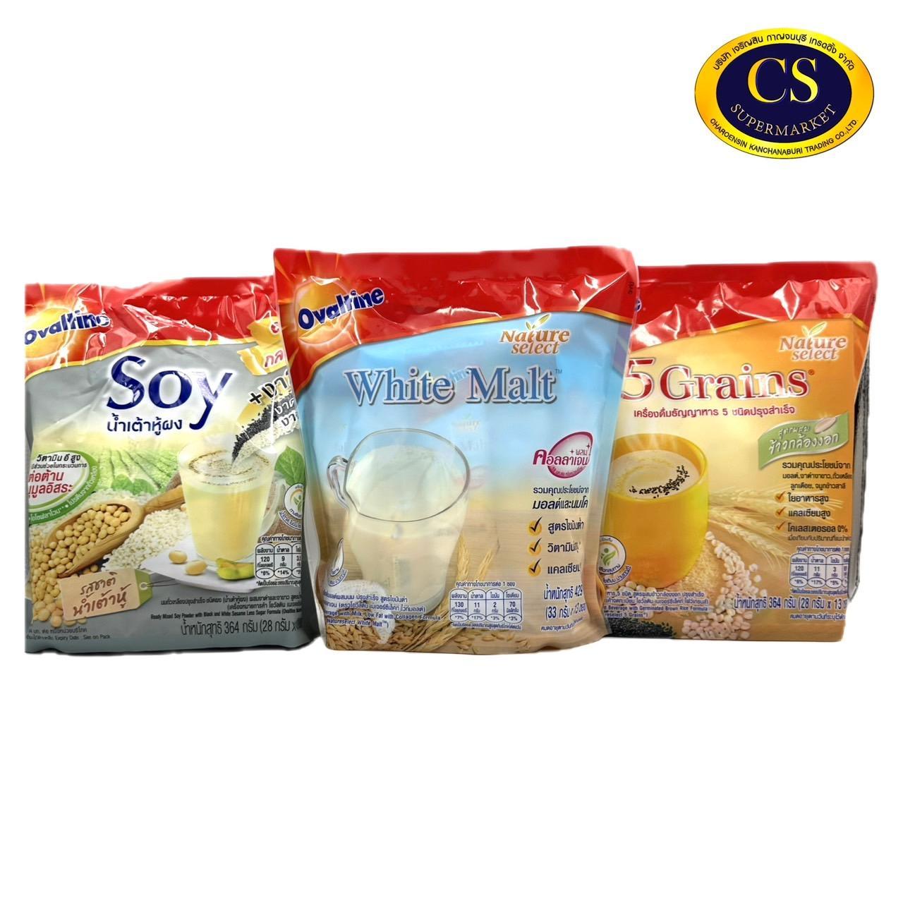 Ovaltine 5 Granins,Soy,White Malt โอวัลตินเครื่องดื่มธัญญาหาร,น้ำเต้าหู้ผง, White Malt ผสมคอลลาเจน แพ็ค 13ซอง