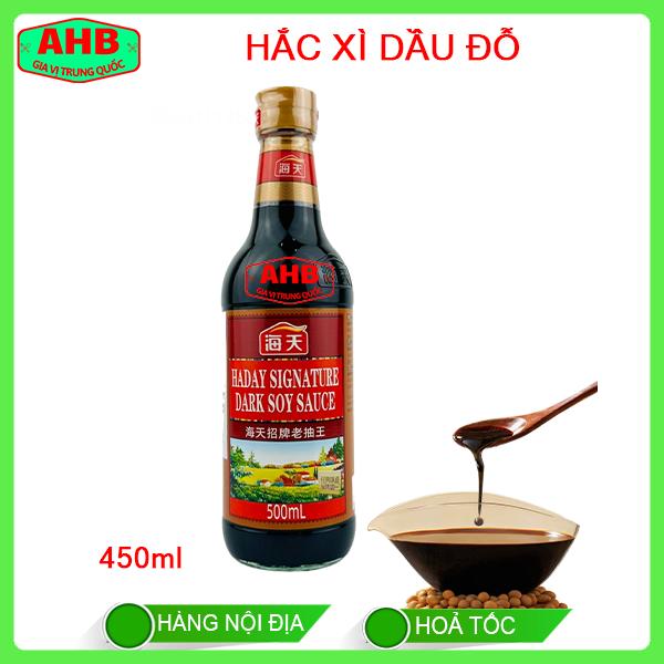 Hắc Xì Dầu Đỗ Tạo Màu Chai 500ml, Nước Sốt Nấu Ăn - Gia Vị Trung Quốc