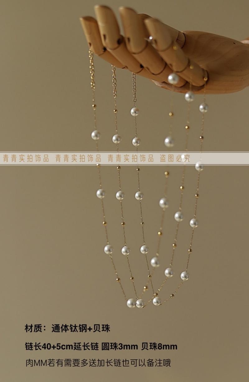 Product Introduction of 2024 [Titanium Steel Does Not Fade] Strong Light Feeling Starry Sky Shell Pearls Transfer round Beads Doudou Interval Besties Necklace Gift 3