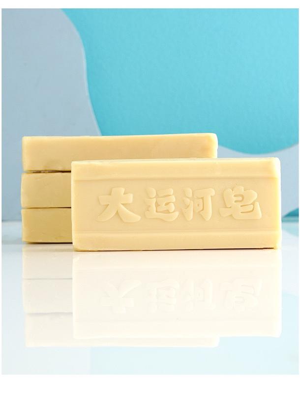 [Nội địa Trung] Xà phòng giặt giày, giặt quần áo Grand Canal, làm sạch vết bẩn cứng đầu 3
