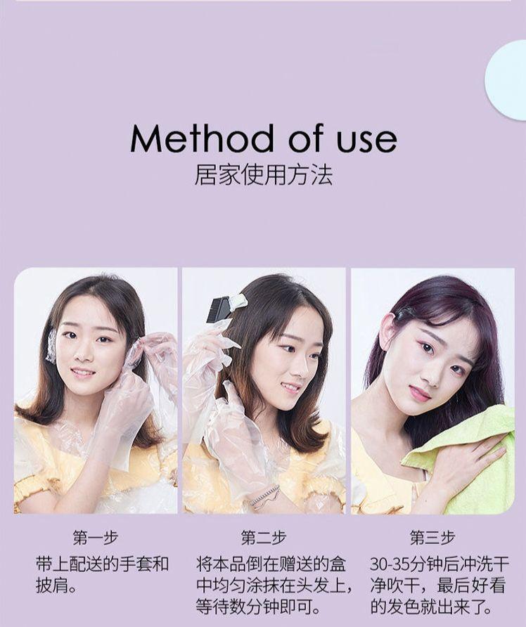 Product Introduction of [Shop Hot Sale] Green Wood Brown Hair Dye Popular Color New Style Hair Dye at Home Natural Plant Dull Blue Gray Hair Color Cream 4