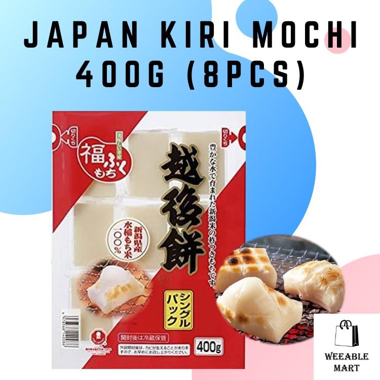 KIRI MOCHI